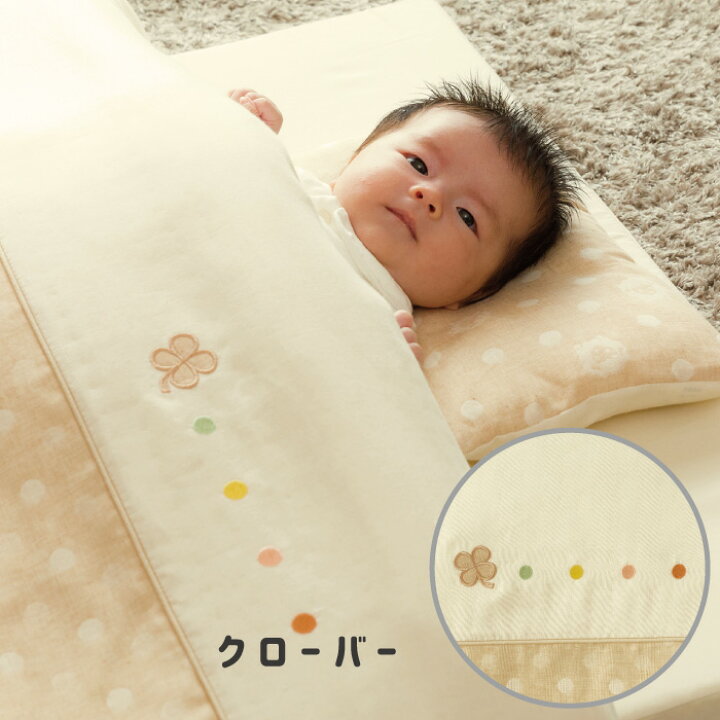 楽天市場】【4/15 全商品ポイント5倍】届いて洗わずすぐ使える 