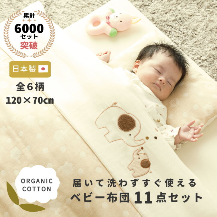 楽天市場】【4/15 全商品ポイント5倍】届いて洗わずすぐ使える 