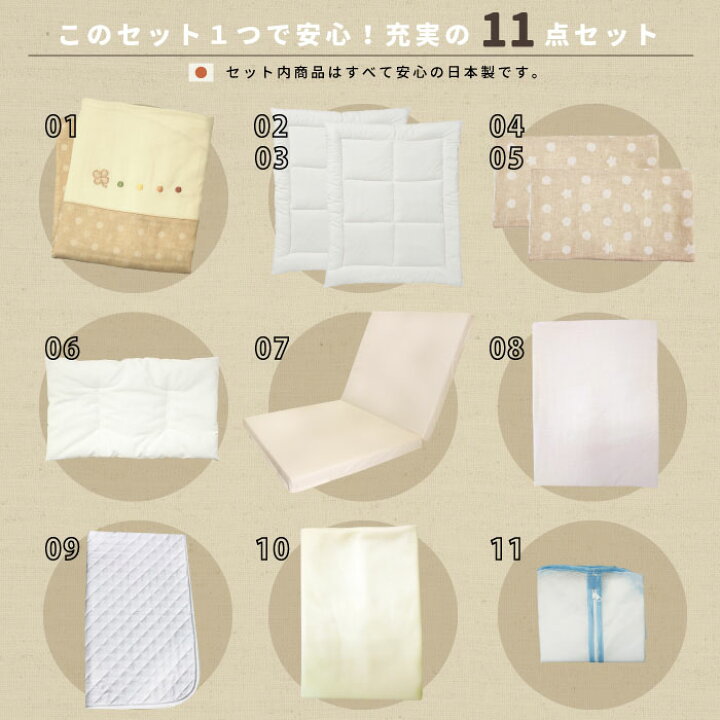 楽天市場】【4/15 全商品ポイント5倍】届いて洗わずすぐ使える 
