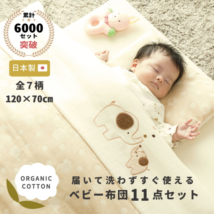 楽天市場】【7/20 全品ポイント5倍】届いて洗わずすぐ使える 