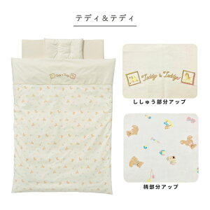 􂦂 xr[zcZbg 4_ [S6] Ɨp j̎q ̎q Ԃ V xr[ 100 t@Xi[ Ŗ 􂦂  hJ Jo[ W M[ 70×120 oYj ܕ ͂ 킢 