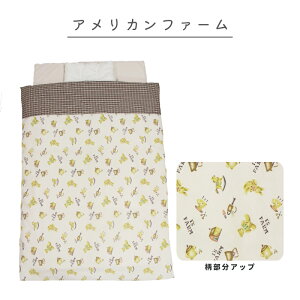 􂦂 xr[zcZbg 4_ [S6] Ɨp j̎q ̎q Ԃ V xr[ 100 t@Xi[ Ŗ 􂦂  hJ Jo[ W M[ 70×120 oYj ܕ ͂ 킢 