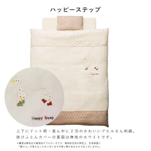 xr[zcZbg 6_ { Ԃ xr[ V j̎q ̎q 100% _uK[[ 􂦂 t@Xi[ Ŗ M[ 120 70 W ӂƂ Ђ hJ