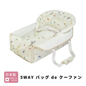 クーハン ベビー寝具 家具用品の人気商品 通販 価格比較 価格 Com