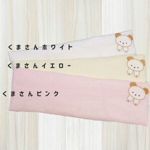 y|Xgz ӂӂpC Os[ { [S6] j̎q ̎q Ԃ xr[ V c 100 Rbg pC z 􂦂  ܂ 70×23cm  O