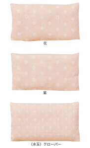 y|Xgz I[KjbNRbg xr[ ܂ { [S3] j̎q ̎q Ԃ V 􂦂 􂢑ւ  100% I[KjbN Rbg _uK[[ K[[ Y Pi 33×