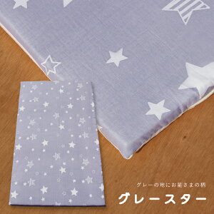 y A AEgbg z Q ~zc Pi Ŗȃ^Cv 70×120 { [S7] Ԃ xr[ V c  qǂ 􂦂 Ŗ 100% Jo[ t@Xi[ }bgX Qzc ۈ