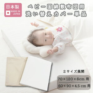 y|Xgzxr[ Ŗȕ~zc p Jo[ Pi 70×120×6p 60×90×4.5p [S2F] Ԃ V c qǂ ł킽 ܂ ܂肽 @M[ RpNg ~jxr[TCY 60 90 