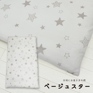 y|XgzQ ~zc Jo[Pi@70×120p { [S9] ۈ牀 ct qǂ LbY  􂦂  Pi 􂢑ւ  Qzc ~zcJo[ ~Jo[ 70 120 