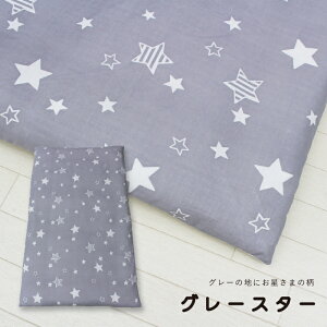 yIׂ~zczQ ~zc ~Jo[Zbg 70×120 {yS10z Ԃ xr[ c  qǂ 􂦂 100% Jo[ t@Xi[ Qzc ۈ牀 ^ ܂肽 