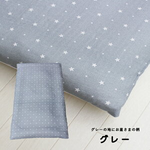 RہERECXHN[ngp yIׂ~zczQ ~zc ~Jo[Zbg 70×120 {yS12z Ԃ xr[ V c  qǂ 􂦂 Ŗ 100% Jo[ t@