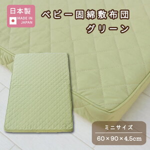 yAEgbgzxr[ ~j Ŗȕ~zc O[ 60×90×4.5 ( { ) | Ԃ V c }bgX Ŗ 100% t@Xi[ ł _EF[u M[ W xr[xbh 60 90 4