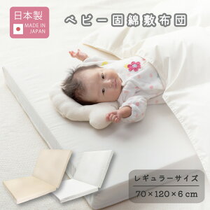 ܂t { xr[ Ŗȕ~zc [S2F] 70×120×6 Ԃ V c qǂ ł킽 ܂ ܂肽 _EF[u }bgX M[ W 120 70 xr[zc }bg P