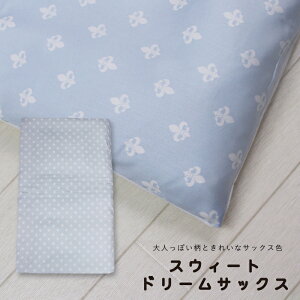 yIׂ~zczQ ~zc ~Jo[Zbg 70×120 {yS10z Ԃ xr[ c  qǂ 􂦂 100% Jo[ t@Xi[ Qzc ۈ牀 ^ ܂肽 