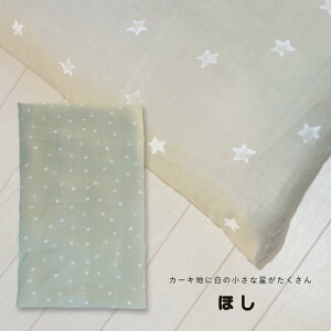 yIׂ~zczQ ~zc ~Jo[Zbg 70×120 {yS10z Ԃ xr[ c  qǂ 􂦂 100% Jo[ t@Xi[ Qzc ۈ牀 ^ ܂肽 