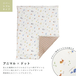 ܂t xr[ |zcJo[ 102 × 128 { [S8] Ԃ V qǂ LbY K[[ _uK[[ t@Xi[  100 Jo[ Jo[Pi Jo[̂ 􂦂 ւJo[