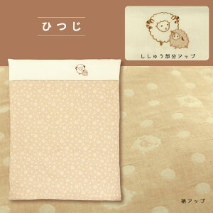 ܂t I[KjbNRbg _uK[[ xr[ |zcJo[ { [S6] 102×128 M[ xr[zc |ӂƂ |Jo[ Jo[̂ Jo[Pi Ԃ イ hJ 