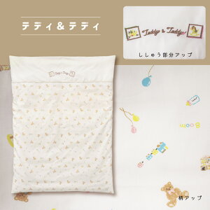 xr[ |zcJo[ { 90×120cm b Ԃ V c qǂ 100% Rbg t@Xi[ hJ 􂦂  􂢑ւ Pi 90 120 xr[zc ӂƂ