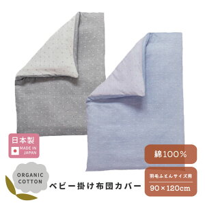 ܂t I[KjbNRbg _uK[[ xr[ |zcJo[ { [S2] 90×120 M[ xr[zc |ӂƂ |Jo[ Jo[̂ Jo[Pi Ԃ Vv  