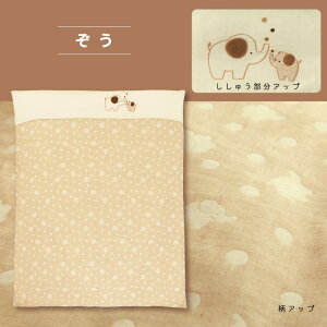 ܂t I[KjbNRbg _uK[[ xr[ ~j |zcJo[ 83×108 { [S6] xr[zc |ӂƂ |Jo[ Jo[ Jo[Pi RpNg Ԃ イ hJ 