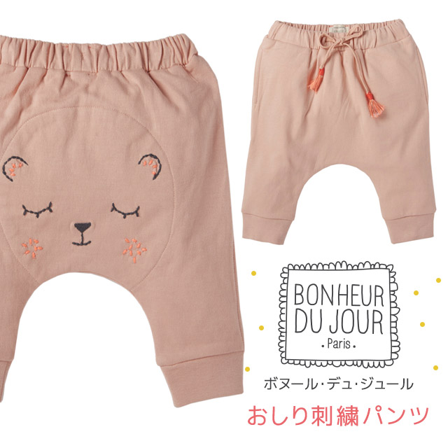 フランス子供服BONHEUR DU JOUR ボヌールデュジュール AUGUSTIN おしり刺繍パンツ 80cm（12ヶ月） ピンク 女の子 g80