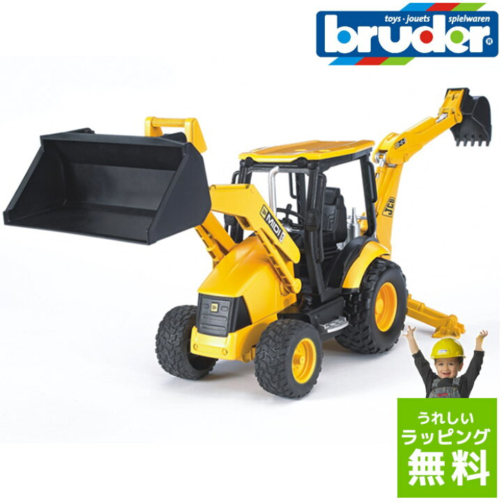 wave Residence Soon 楽天市場】【ラッピング無料】ドイツBruder ブルーダー 車のおもちゃ JCB MIDI CX バックホーローダー 02427 対象年齢:3歳〜 プレゼント ギフト 子供 男の子 こどもの日 : Fellows(出産祝い&輸入雑貨) wave Residence Soon 楽天市場】【ラッピング無料】ドイツBruder ブルーダー 車のおもちゃ JCB MIDI CX バックホーローダー 02427 対象年齢:3歳〜 プレゼント ギフト 子供 男の子 こどもの日 : Fellows(出産祝い&輸入雑貨)