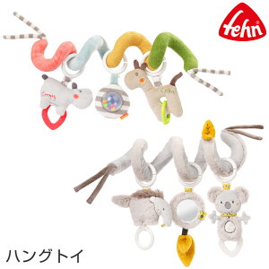 クリスマス おもちゃ 女の子 その他のベビーおもちゃの通販 価格比較 価格 Com