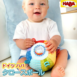 Haba ラトルの通販 価格比較 価格 Com