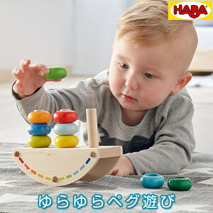 1歳半 おもちゃ 女の子の通販 価格比較 価格 Com