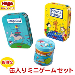 パーティーゲーム 子供 おもちゃの人気商品 通販 価格比較 価格 Com
