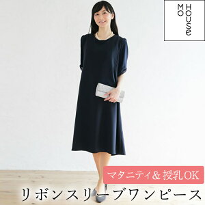 マタニティ お宮参り 授乳服 ワンピースの人気商品 通販 価格比較 価格 Com