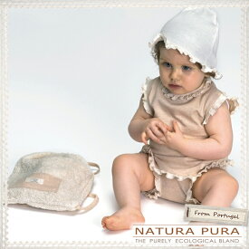 ポルトガルNATURAPURA ナチュラプラ フリル付ノースリーブ＆パンツ＆帽子＆ナップサックの4点セット サイズ：18ヶ月 オーガニックコットン100％ g85