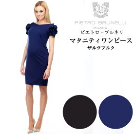 楽天市場 海外セレブ ドレス マタニティウェア 授乳服 マタニティ ママ用品 キッズ ベビー マタニティの通販