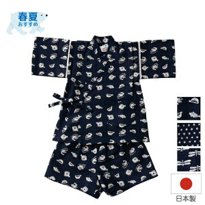 y{zǂ  r ㉺2_ZbgF 3 g{ ۂ@g{  80cm 90cm 100cm 110cm j̎qy[֑z yԗDǃVbvz