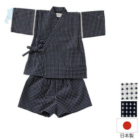 楽天市場 浴衣セット キッズサイズ Cm 75 79cm 80 84cm 和服 キッズファッション キッズ ベビー マタニティの通販