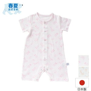 ベビードレス 服 新生児 男の子の通販 価格比較 価格 Com