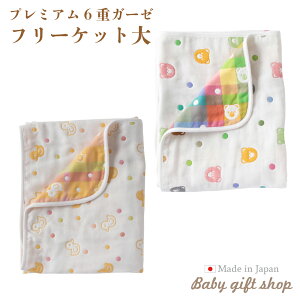 y{z 6dK[[ t[Pbg  Ђ悱 V Ԃ xr[ oYj I[V[Y 100% 90cm×108cm yԗDǃVbv܁z