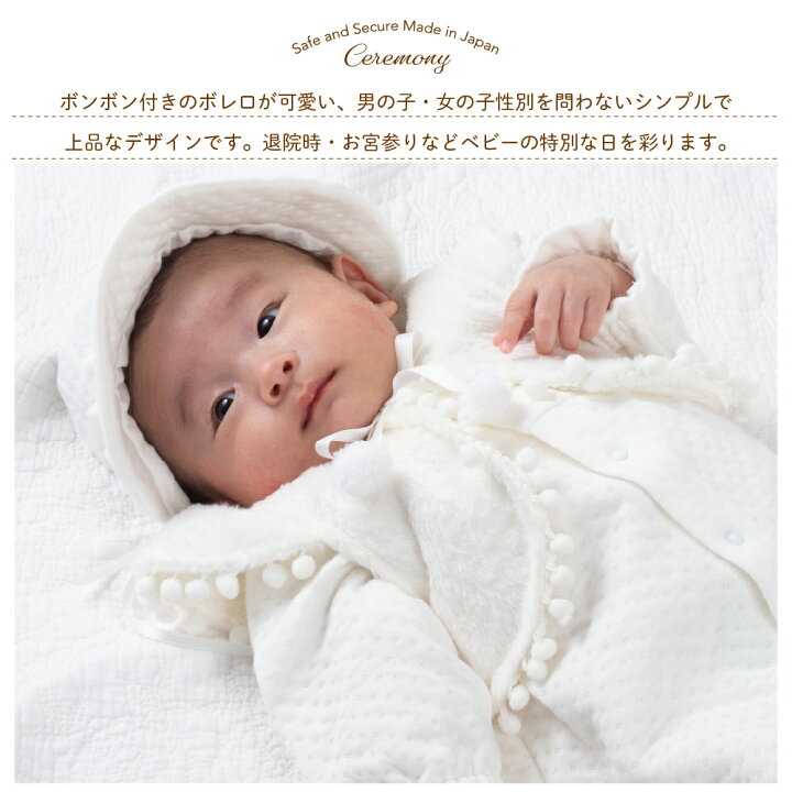 楽天市場】【日本製】 もこもこ ボレロ 付 ニットキルト セレモニー 