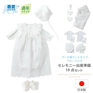 y{z12702 oY 19_ Zbg  R[ghX 100 xr[hX 50cm 60cm 70cm AtK  K[[ nJ`   j̎q ̎q @މ@@މ@ {Qy