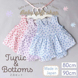 ԕ ZbgAbv `jbN {gX 2_Zbg ԕ ԕ 킢 ̎q   ㉺Zbg s[X pc Zbg LbY q T}[hX c 1 n[to[Xf[ OC771