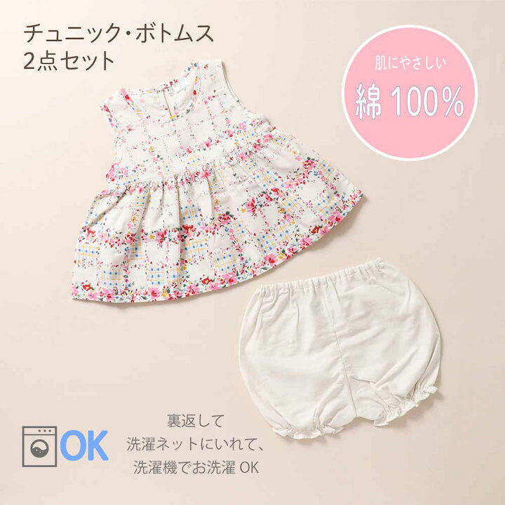 楽天市場】花 ミニチェック柄 チュニック ボトムス 2点セット 