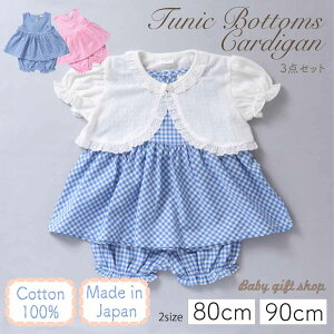 MK`FbN `jbN {gX J[fBK 3_Zbg ̎q   xr[ { 100% 킢 s[X pc Zbg LbY q T}[hX c 1 n[to[