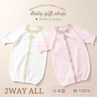 [20％OFF] ￥4950→3960【日本製】 ダイヤフェイス花柄プリント ツーウェイオール ［股スナップ付け替え/…