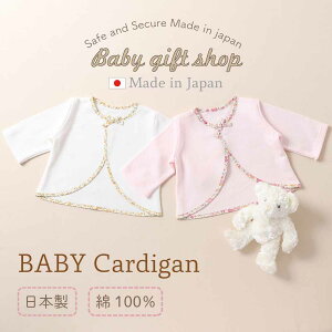 [20OFF] 31902552y{z _CtFCXԕvg J[fBK V Ԃ xr[ xr[ yH~fށz  킢  ԕ  AE^[ HD菗̎q 