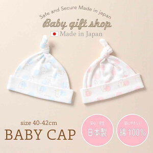 y{zX[X  xr[Xq V Ԃ xr[ 100% 40-42cm Xq Lbv 킢 j̎q ̎q ytďH~fށz25-45104