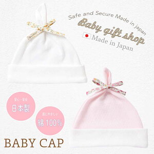 y{z _CtFCXԕvg Lbv V Ԃ xr[Xq xr[ yH~fށz  킢  ԕ  ̎q 100 Xq xr[Lbv 25-45114