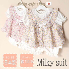 ガーリープリント 花柄 チュニック ・ Tシャツ ・ ボトムス 3点セット 夏 涼しい かわいい 女の子 ワンピース パンツ セットアップ おしゃれ キッズ 子供 サマードレス 幼児 1歳 ハーフバースデー ミルキースーツ OC77231