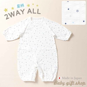 y{z c[EFCI[ m҃Xibvtւ/2wayn V Ԃ xr[ VXgCvWK[h 킢  j̎q ̎qytČfށz30-34110NV