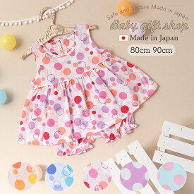水玉柄 セットアップ 上下2点セット 夏 涼しい ドット かわいい 女の子 ワンピース チュニック パンツ ボトムス おしゃれ 水玉 キッズ 子供 サマードレス 幼児 1歳 ハーフバースデー OC77139 OC77143 2SET