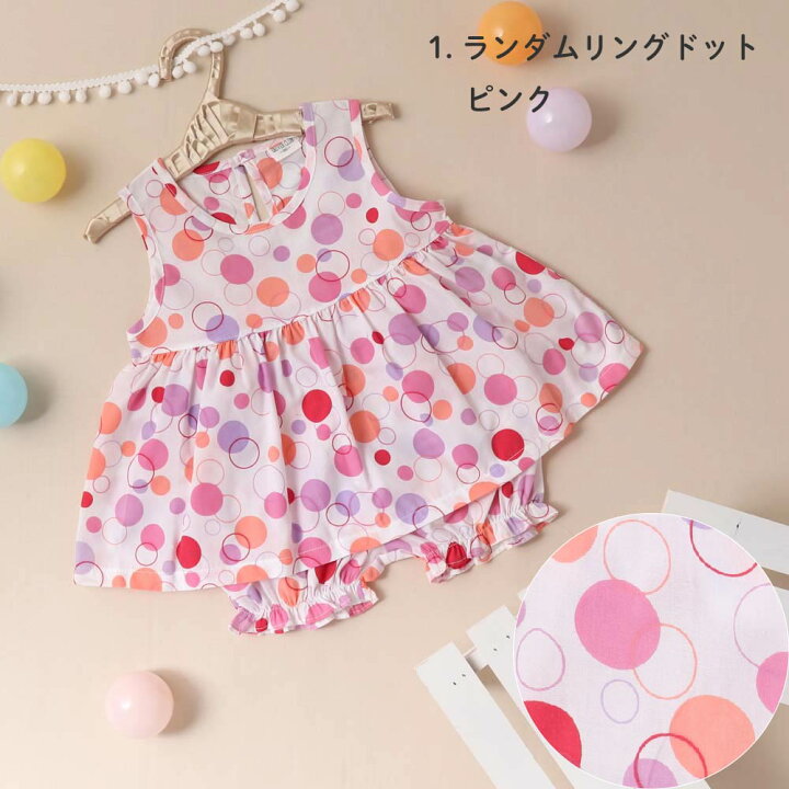 楽天市場 水玉柄 セットアップ 上下2点セット 夏 涼しい ドット かわいい 女の子 ワンピース チュニック パンツ ボトムス おしゃれ 水玉 キッズ 子供 サマードレス 幼児 1歳 ハーフバースデー OC77139 OC77143 2SET ベビーギフトショップ